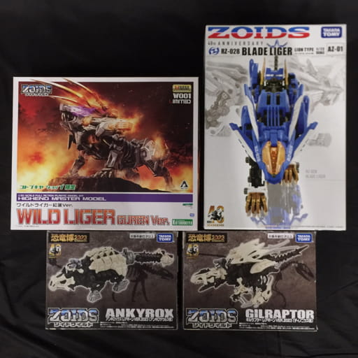 タカラトミー 1_35 ゾイドワイルド ワイルドライガー紅蓮Ver. プラモ WILD LIGER 他 ホビー 計4点