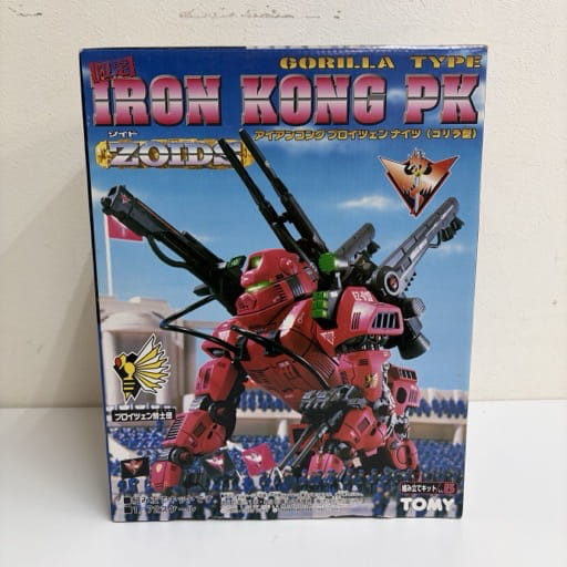 トミー ゾイド 限定 アイアンコング プロイツェンナイツ ゴリラ型 プラモデル 1/72 未組立 未開封品